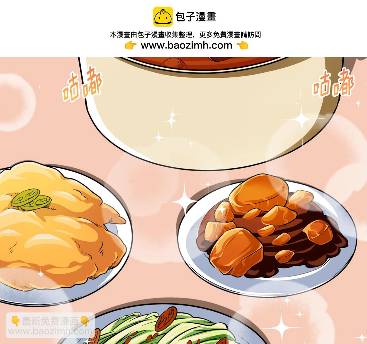 第32话 新生命的诞生57