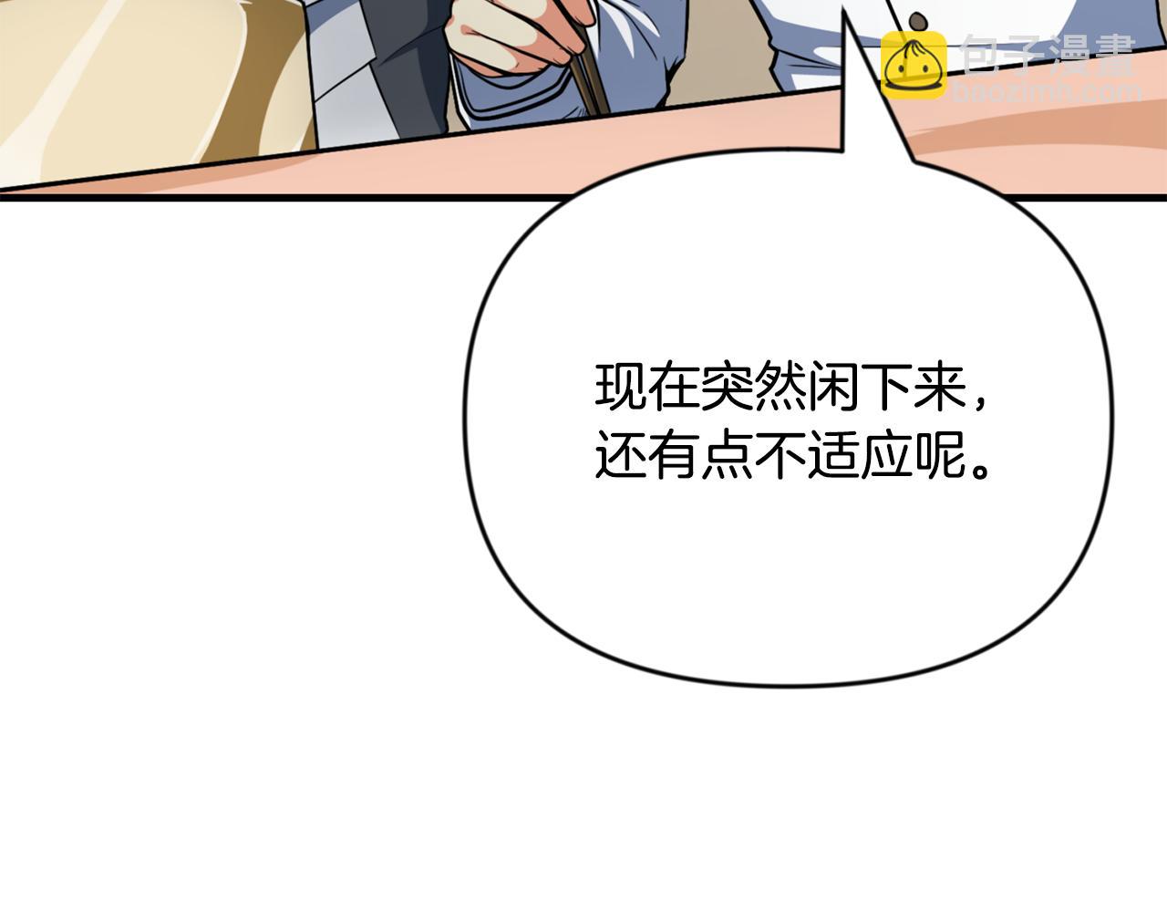 第32话 新生命的诞生68