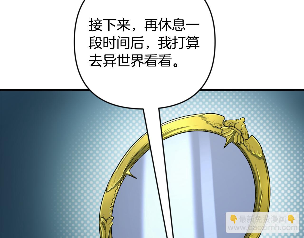 第32话 新生命的诞生72