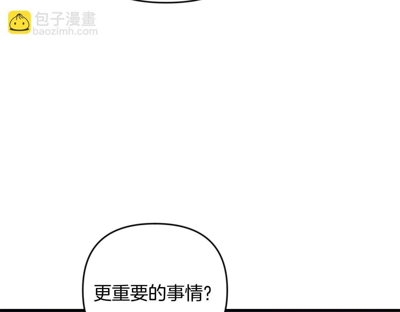 第32话 新生命的诞生92