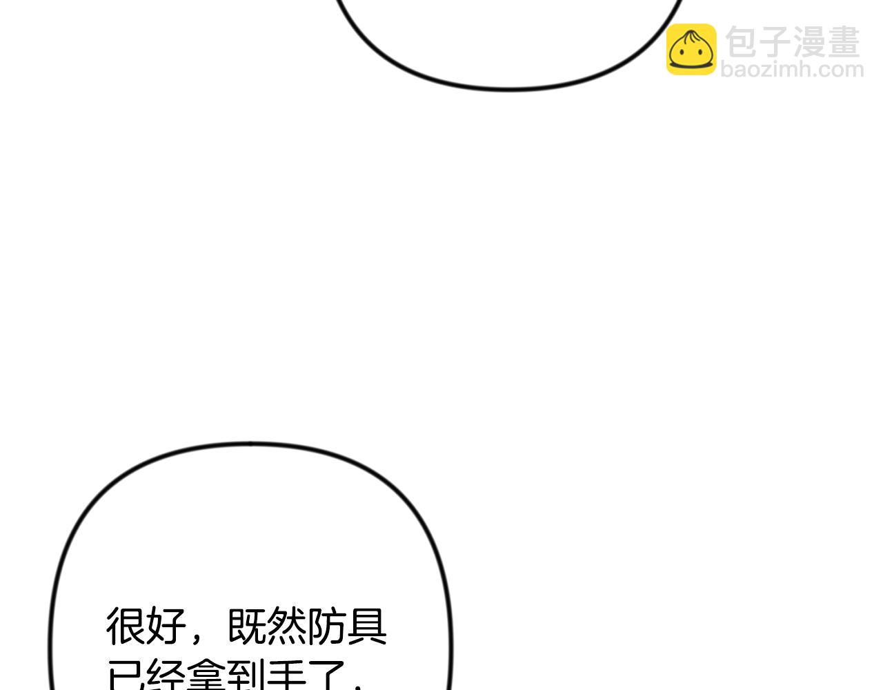 第34话 准备就绪257