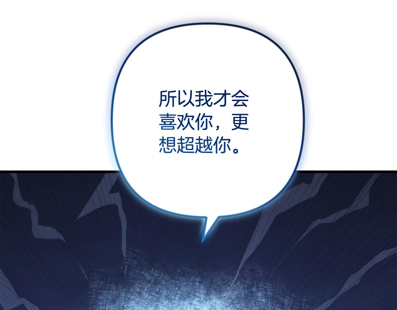 第34话 准备就绪90
