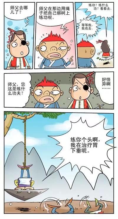 第13话2