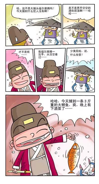 第13话6