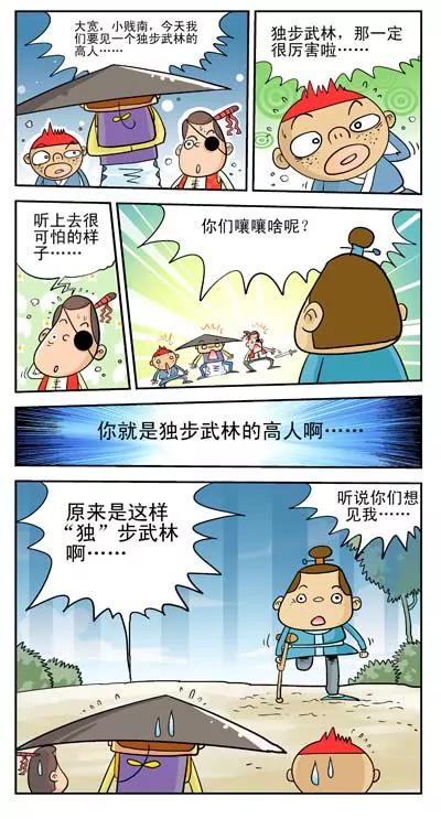 第15话2