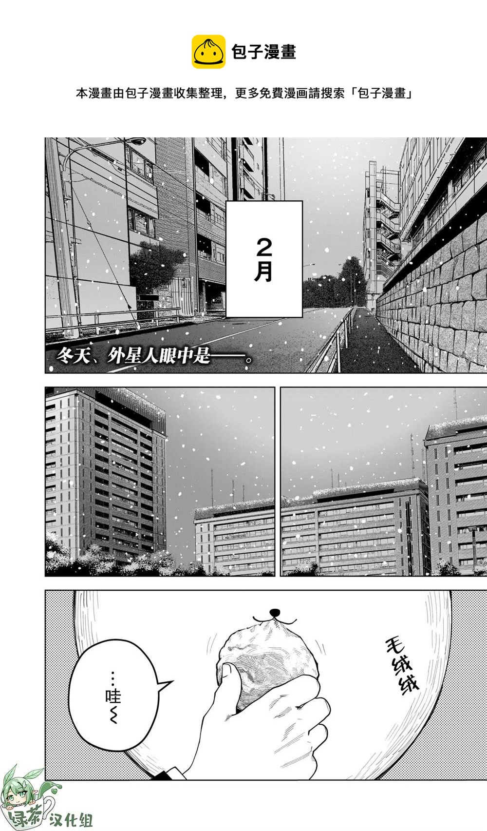 第21话0