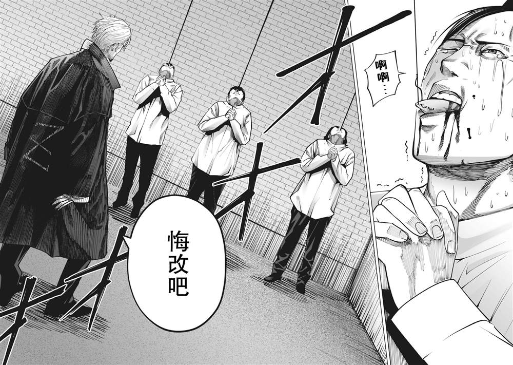 第21话11