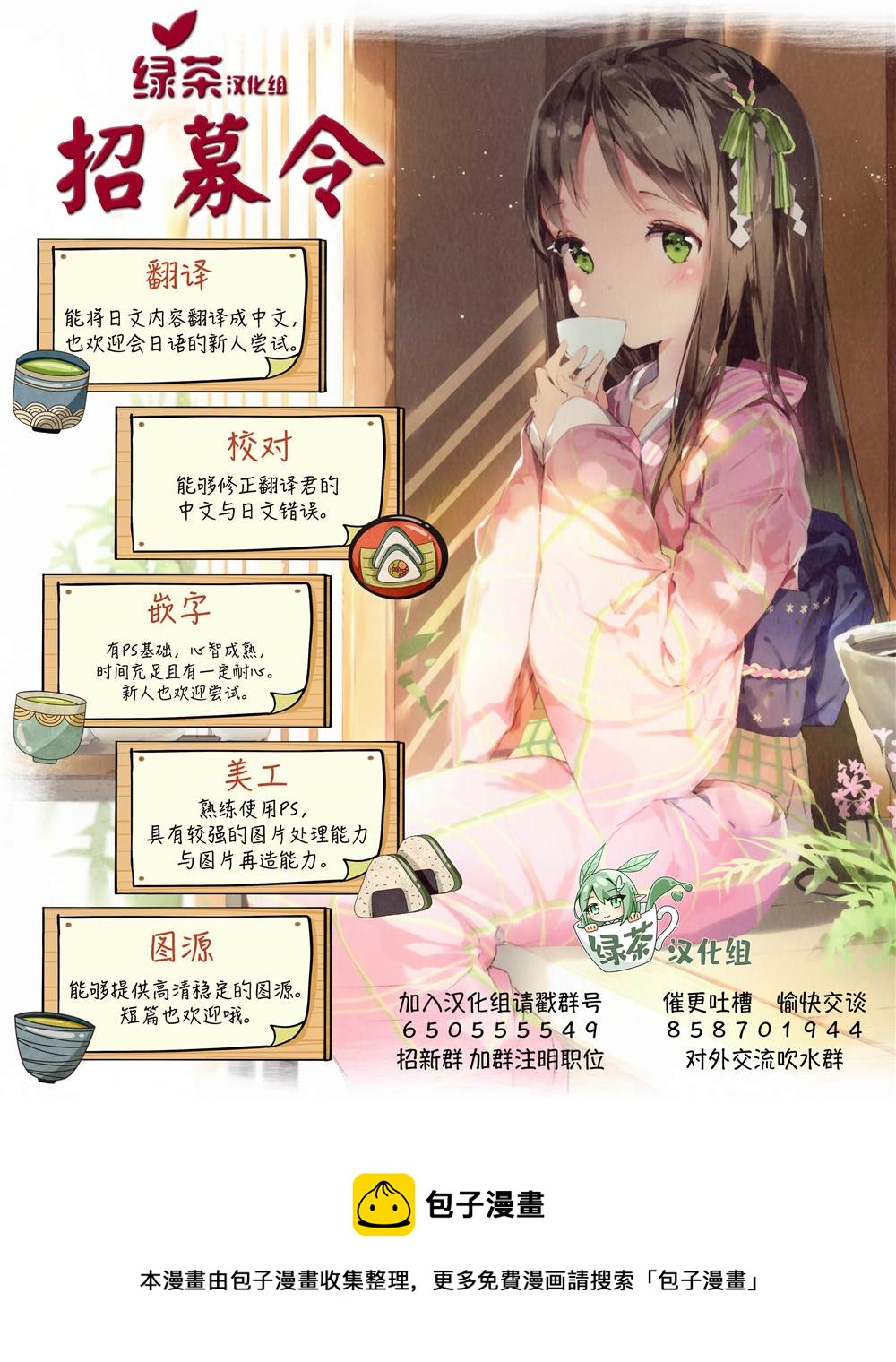 第21话18