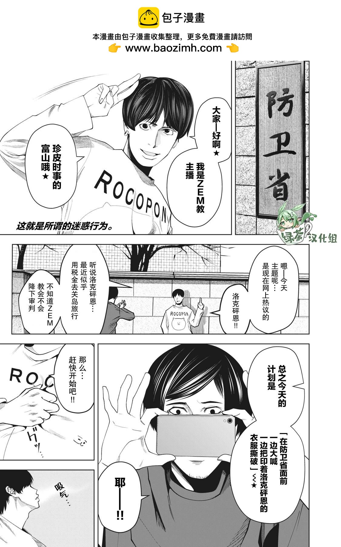 第23话0
