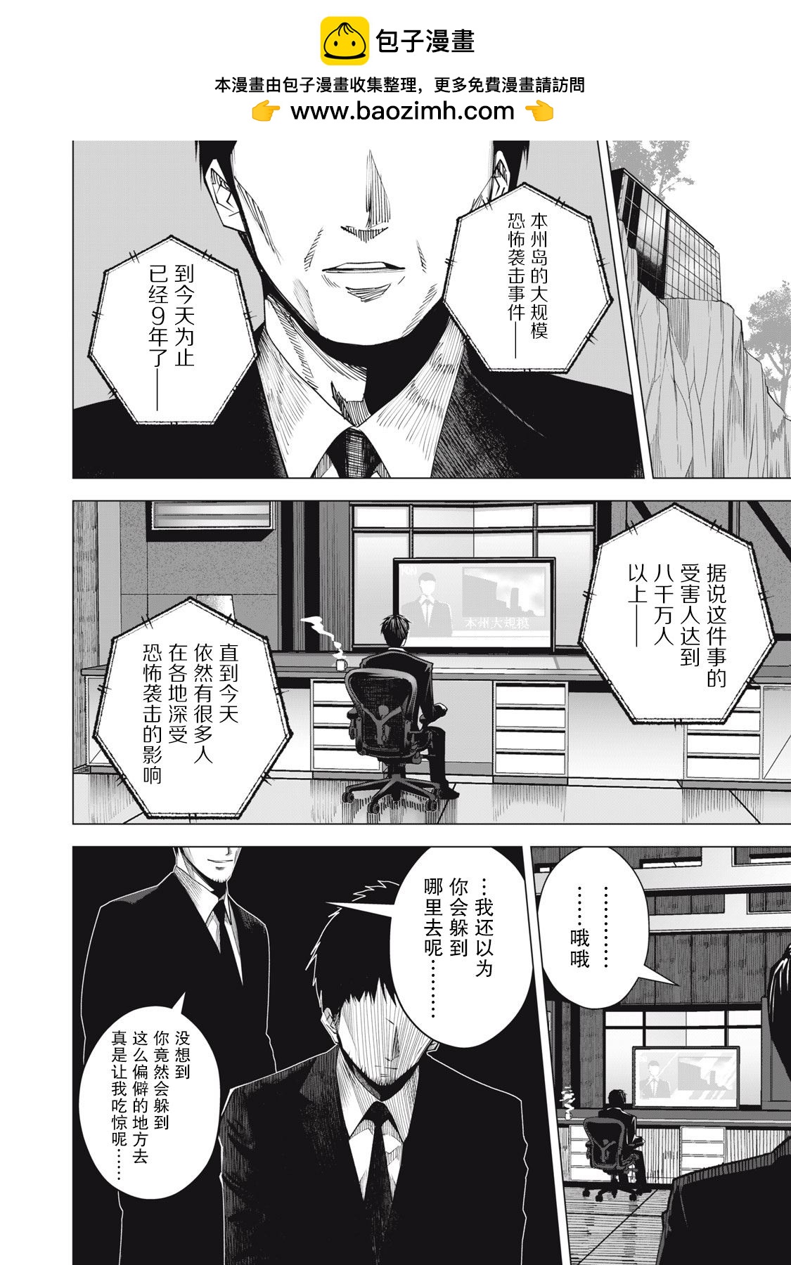 第28话1