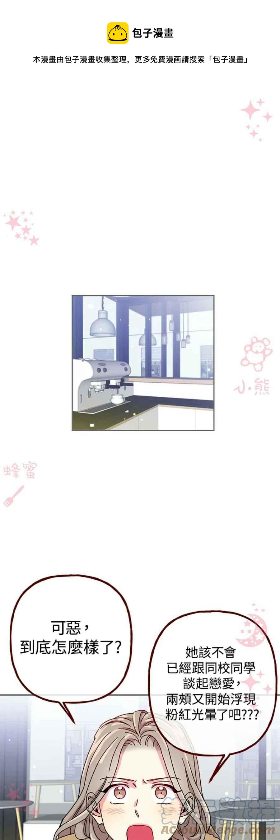 第8话0