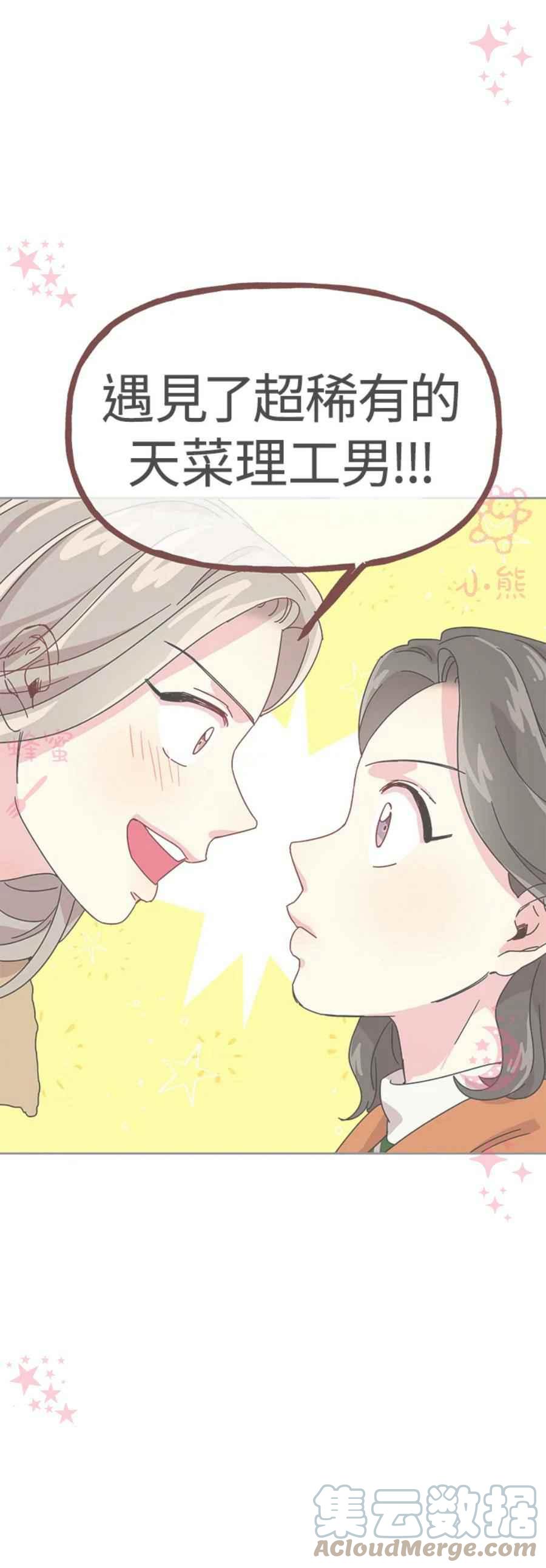 第8话10