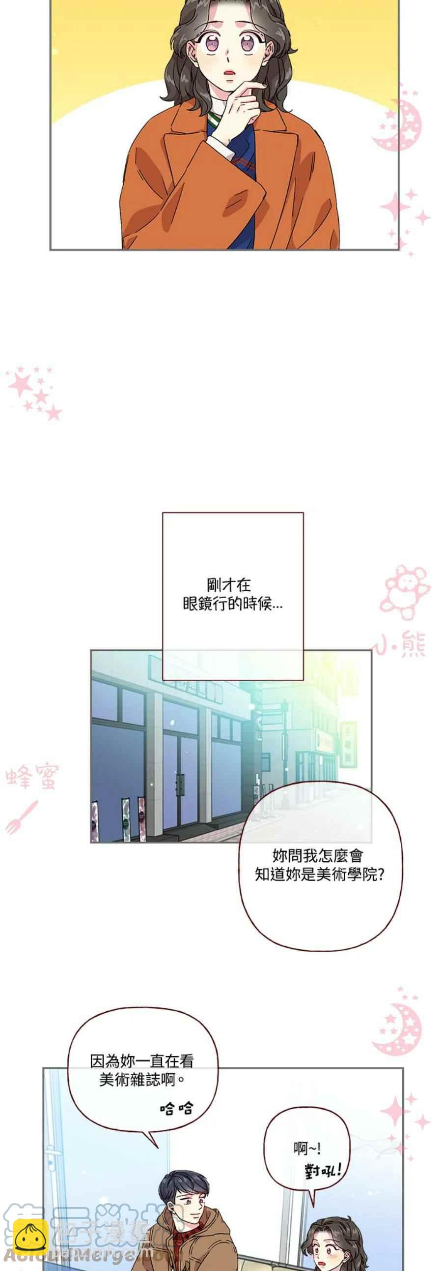 第8话12