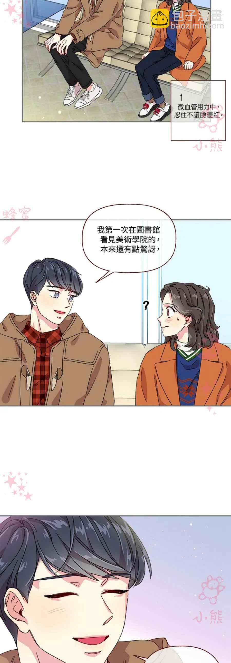 第8话13