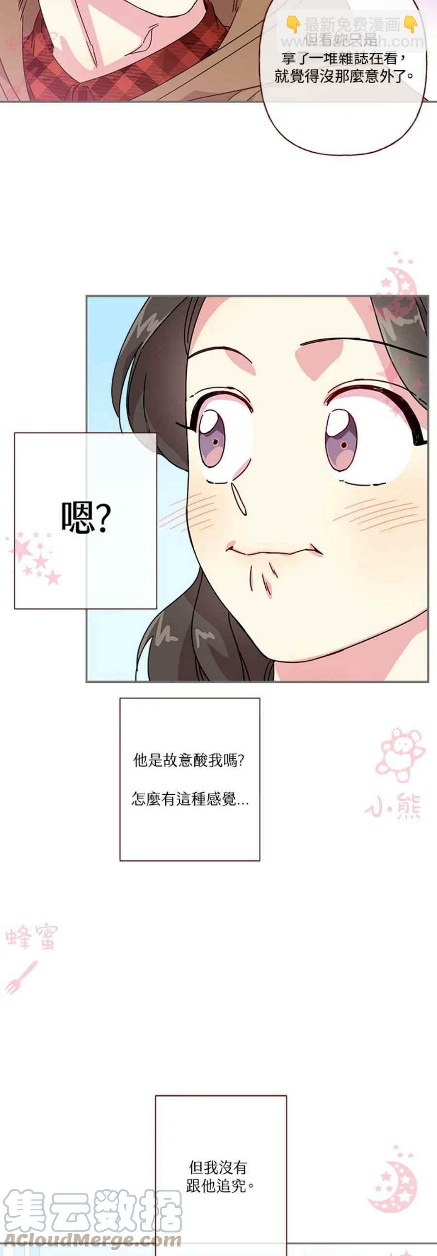 第8话14
