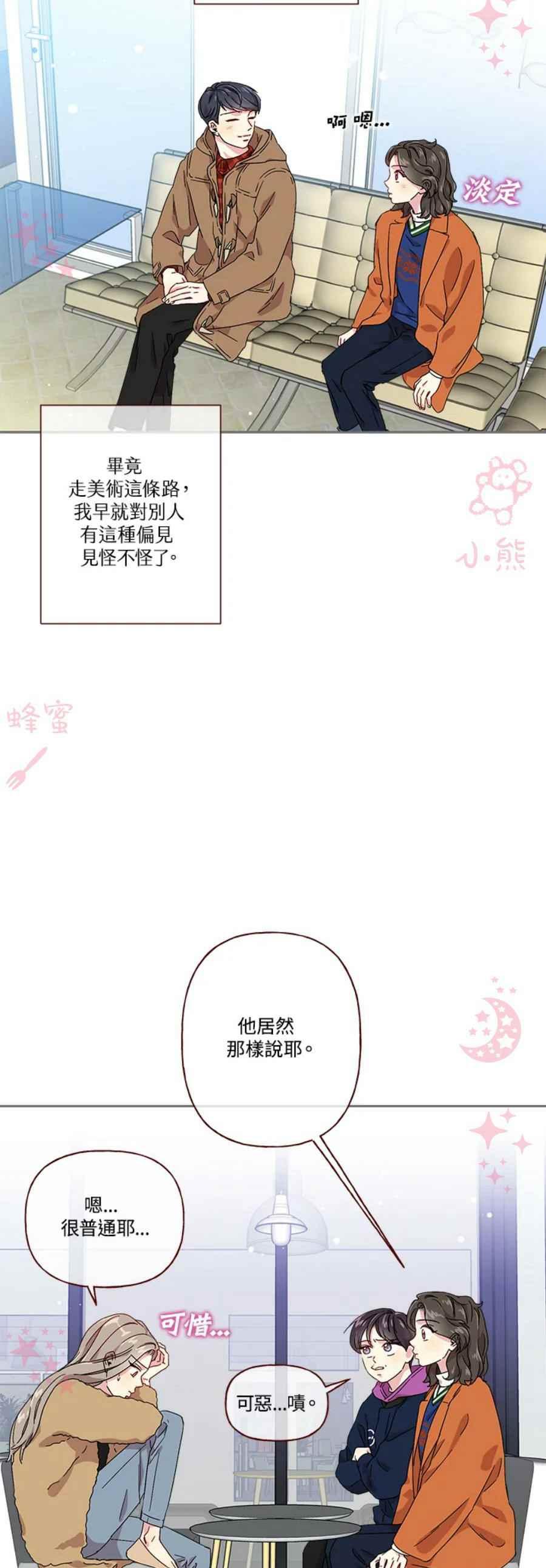 第8话15