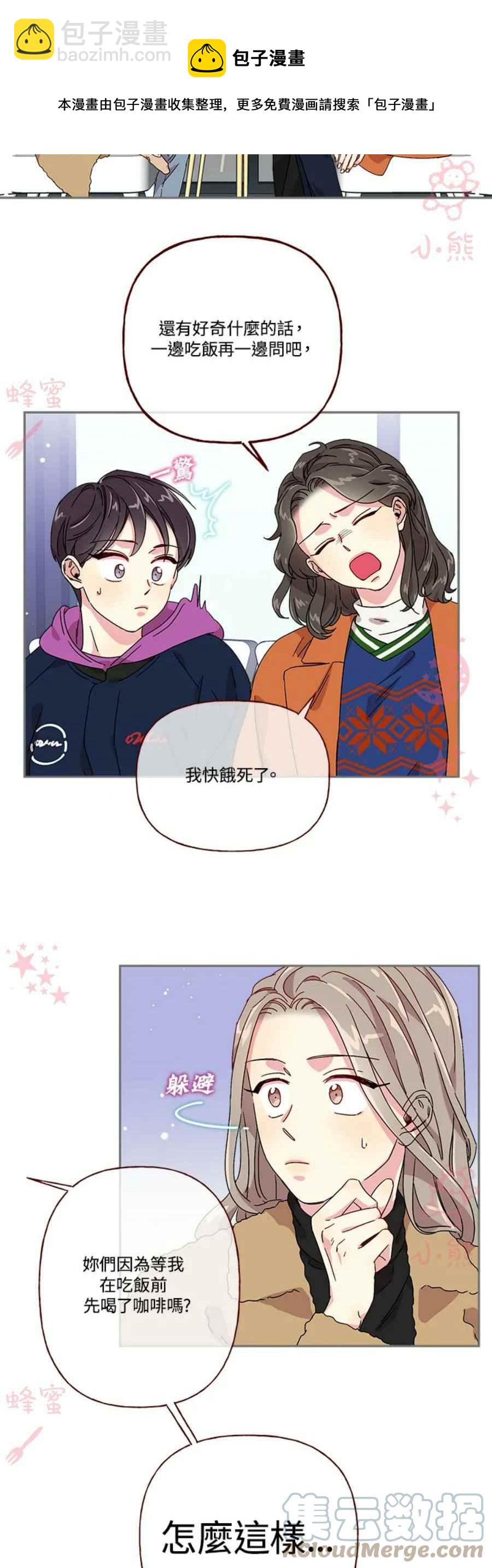 第8话16