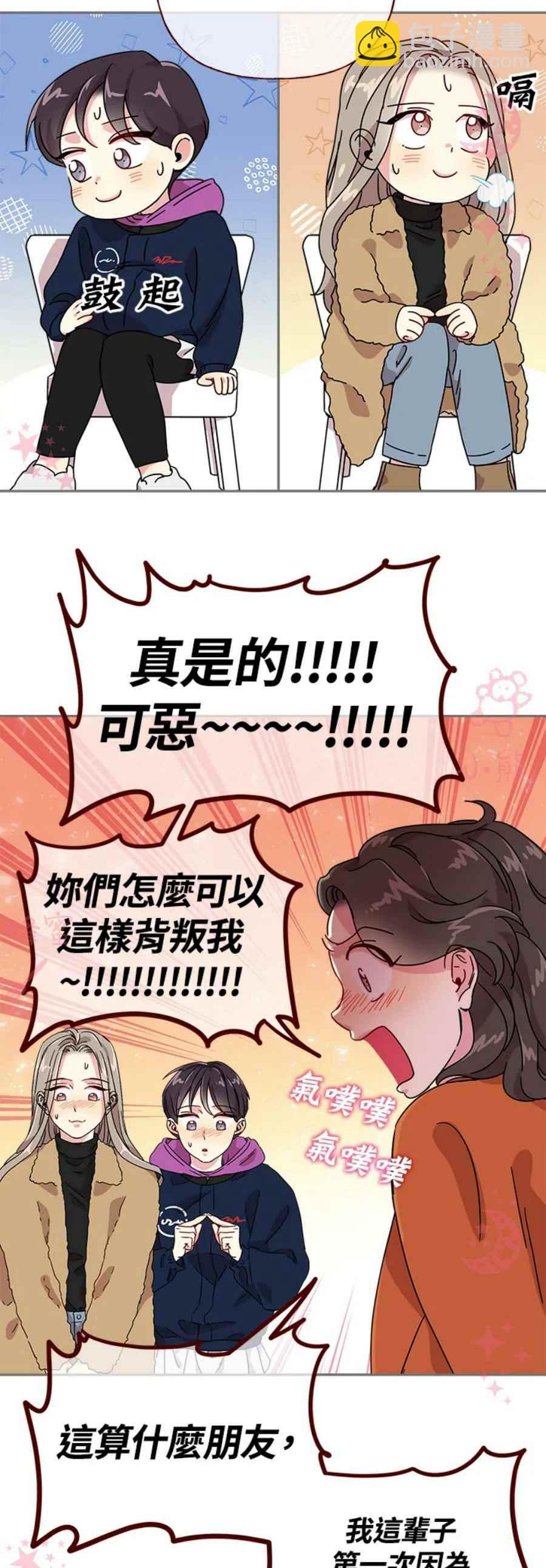 第8话17