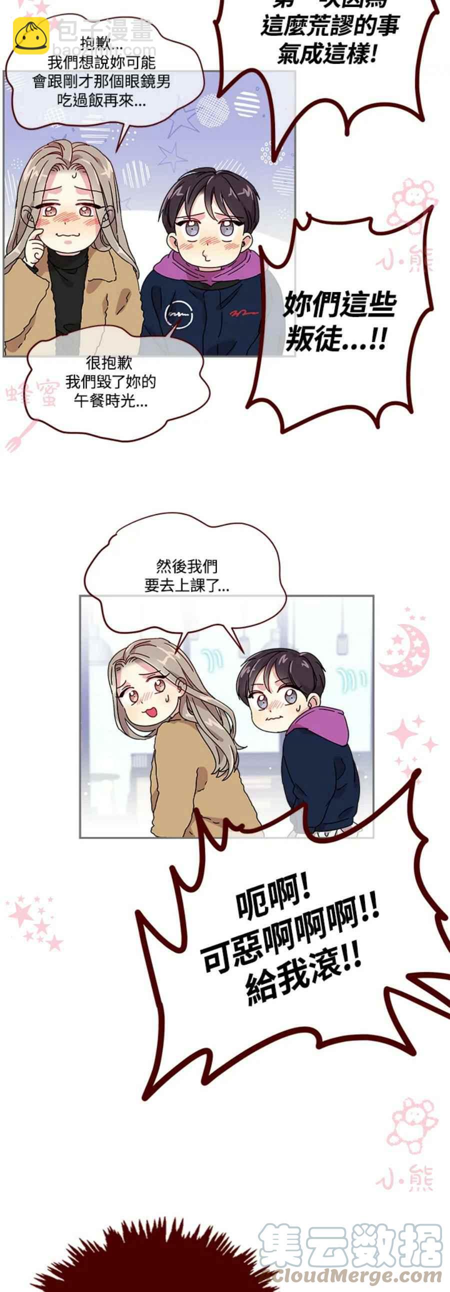 第8话18