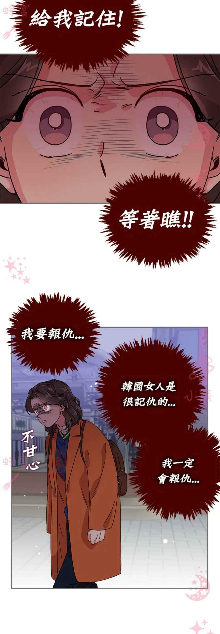 第8话19