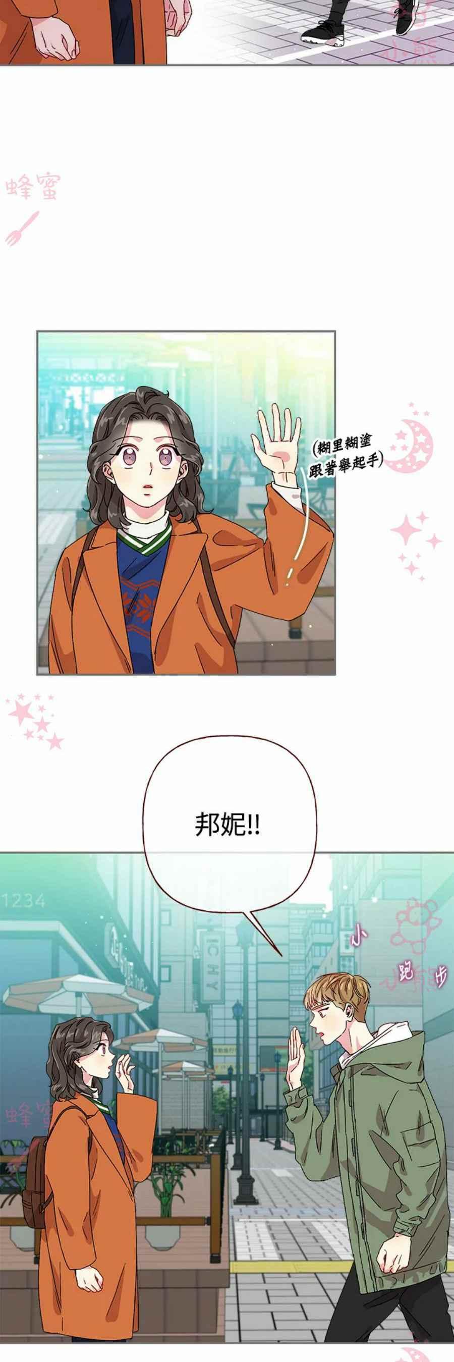 第8话21