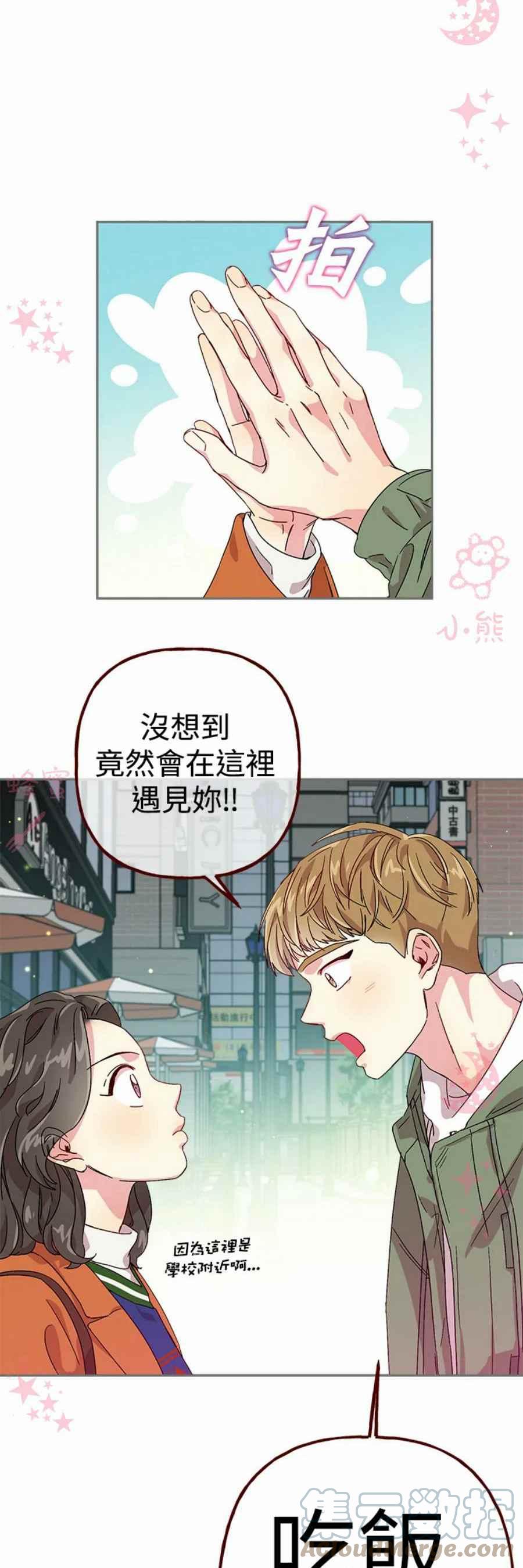 第8话22