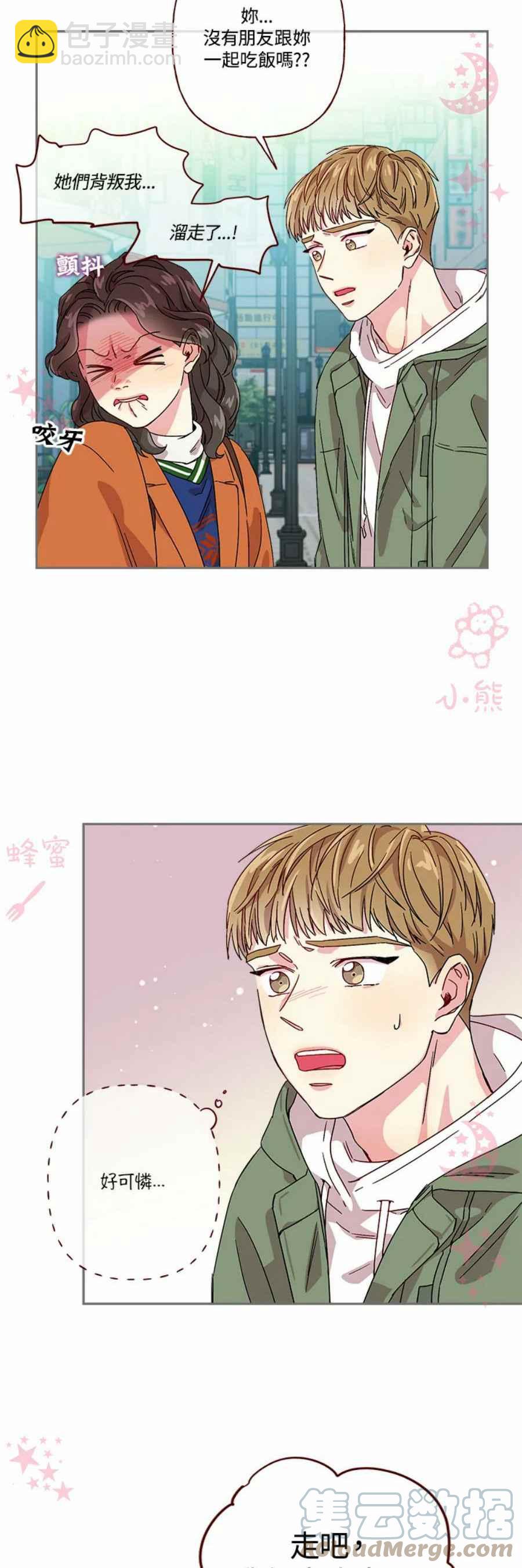 第8话24