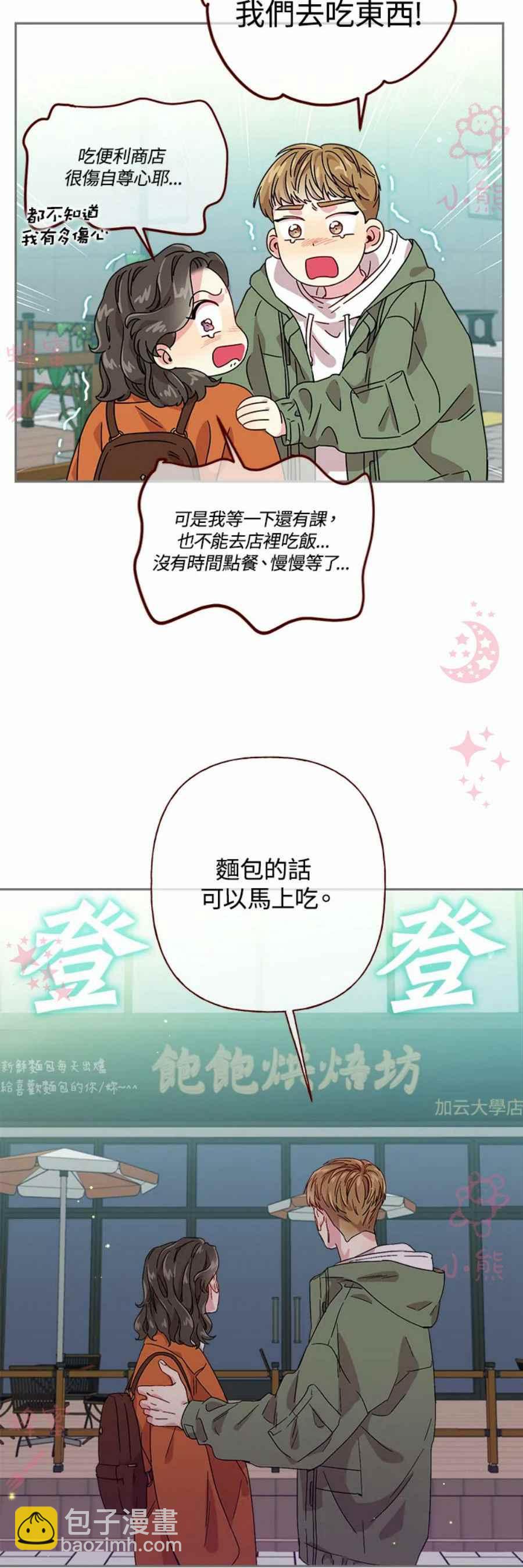 第8话25