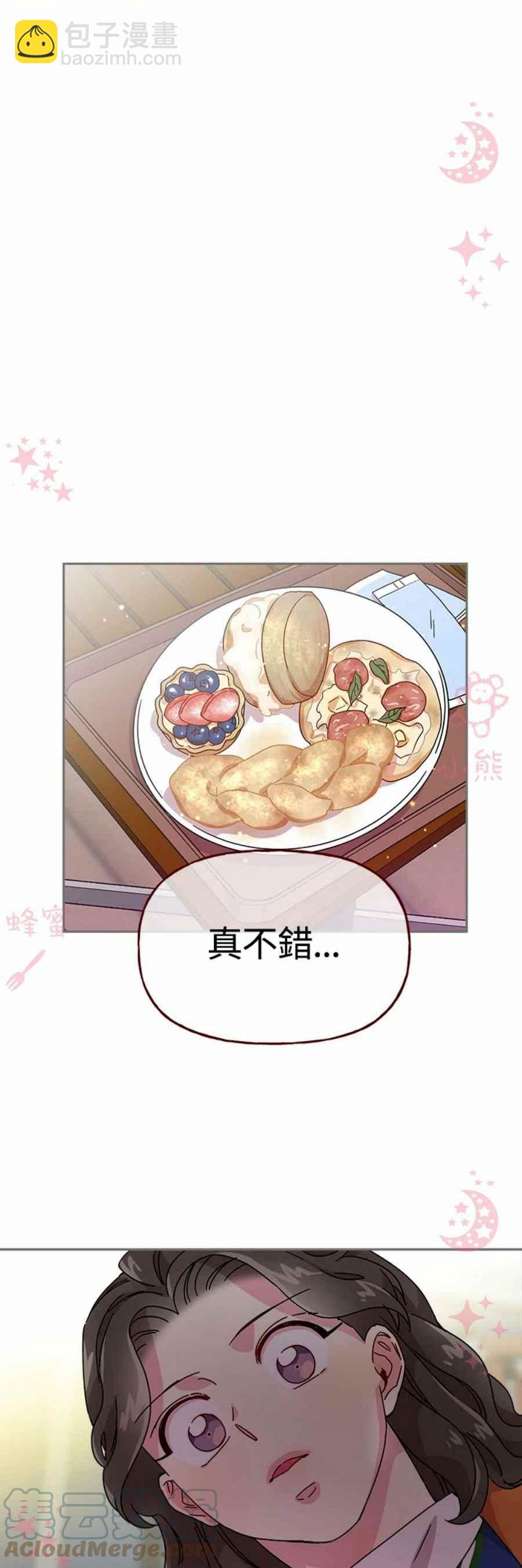第8话26