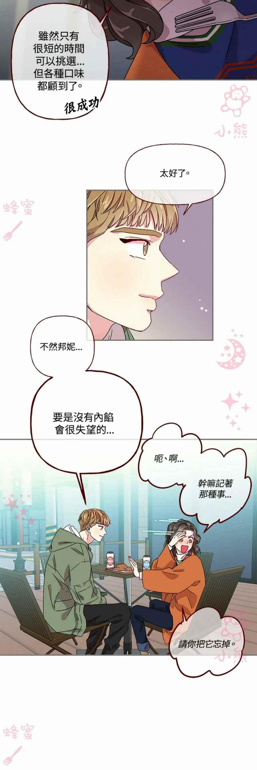 第8话27