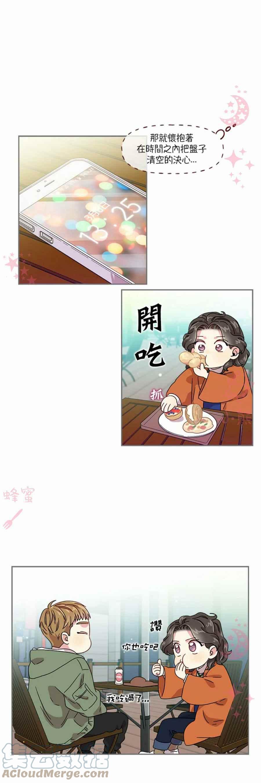 第8话28