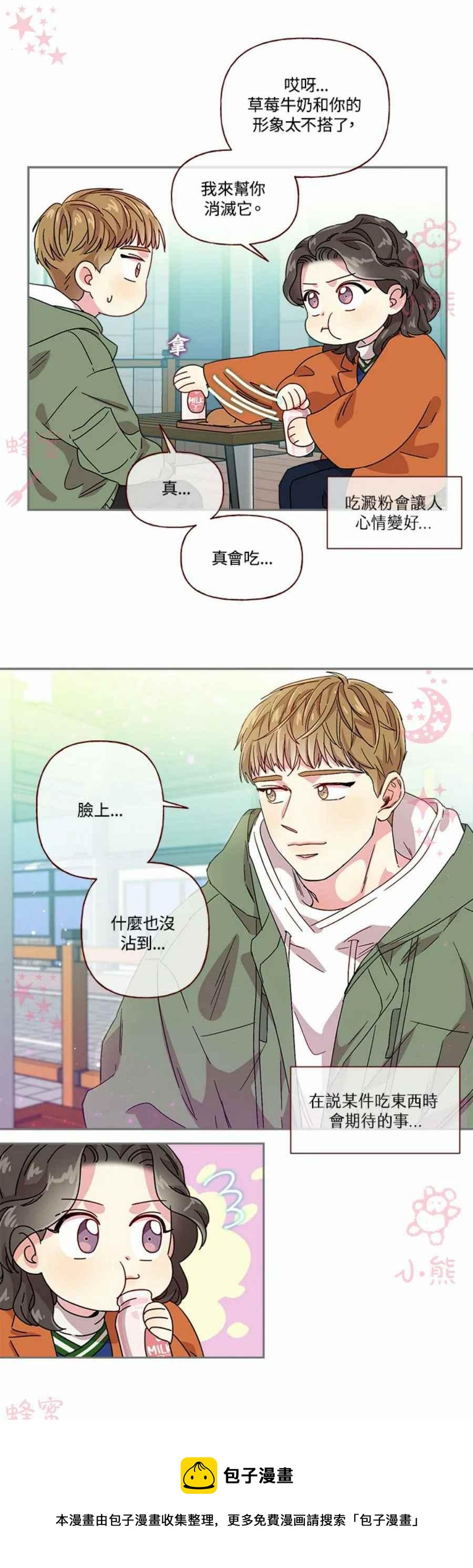 第8话29