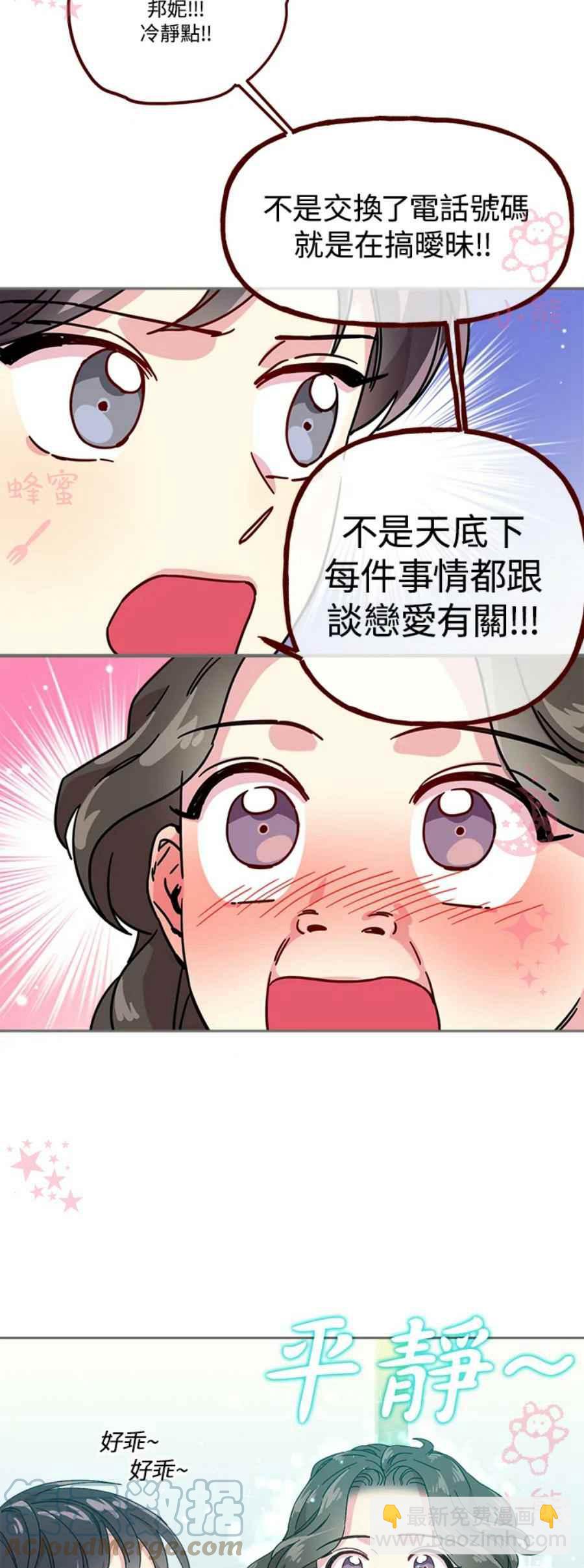 第8话4