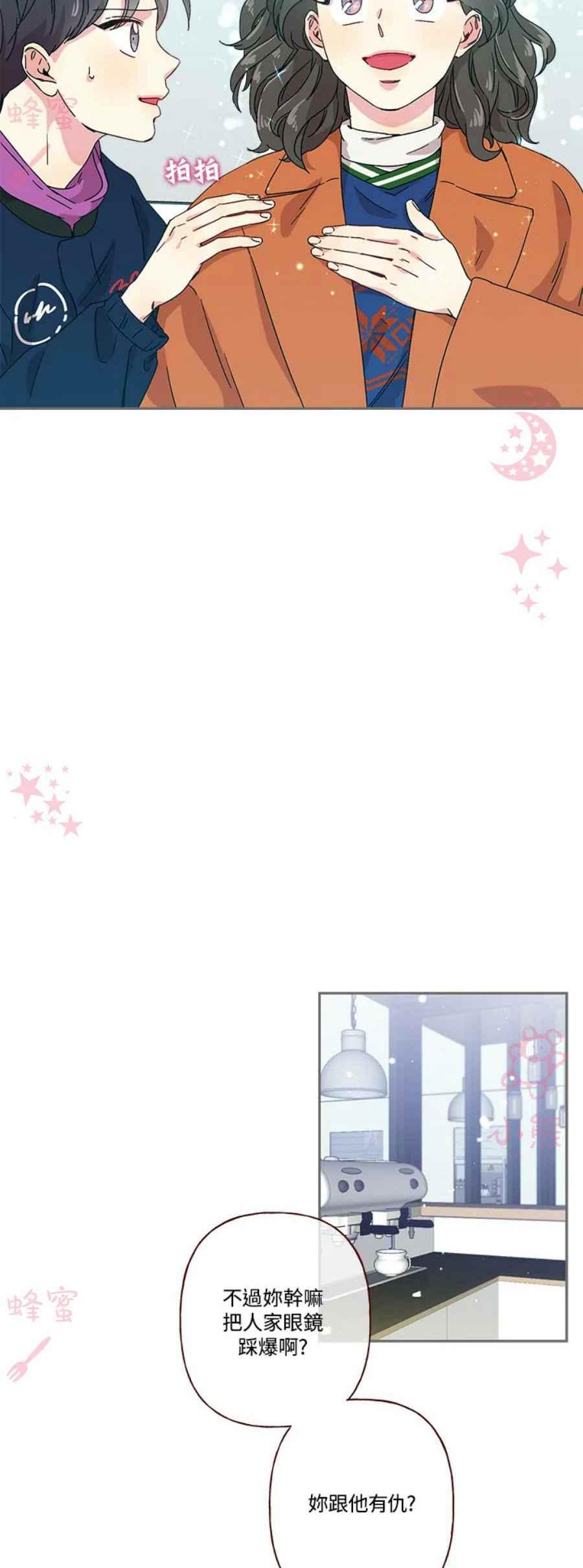 第8话5