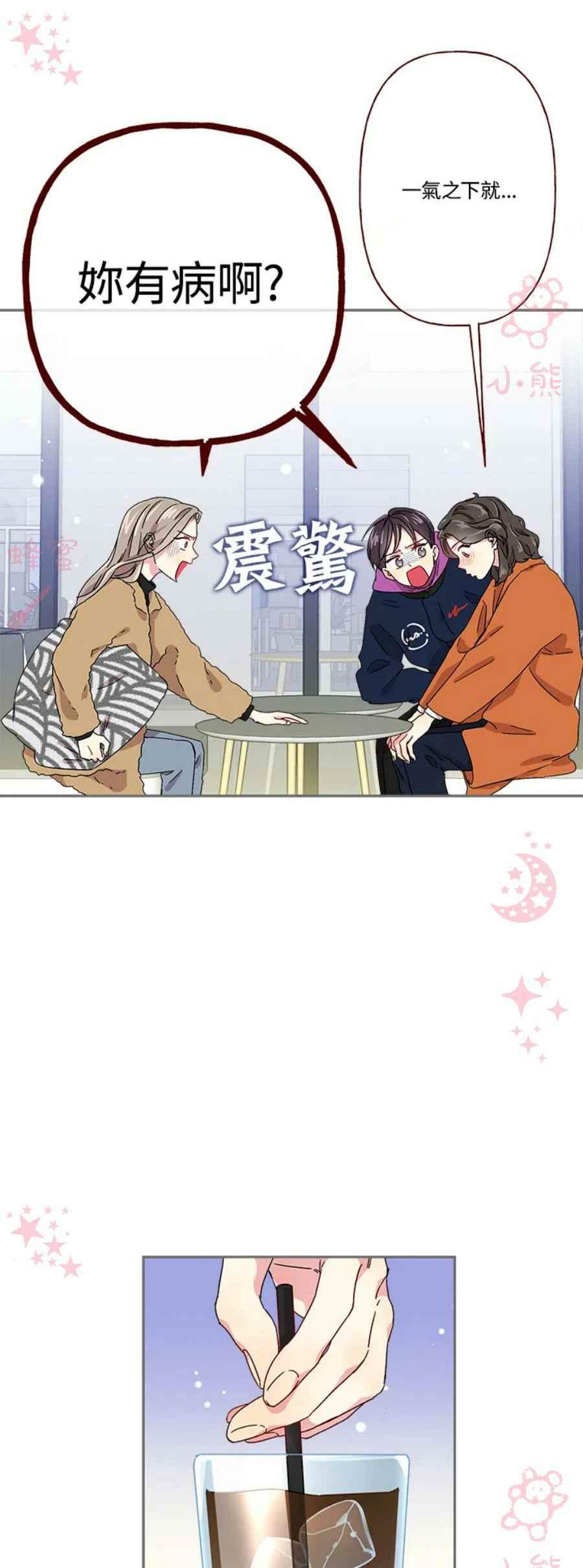 第8话7