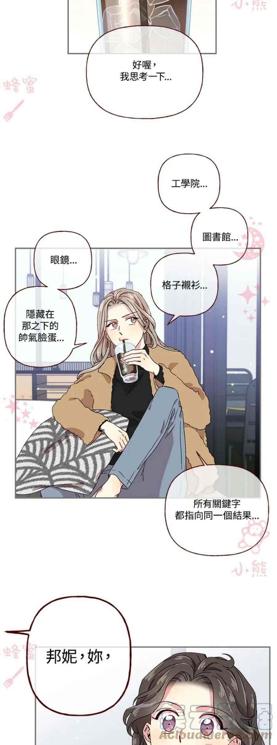 第8话8