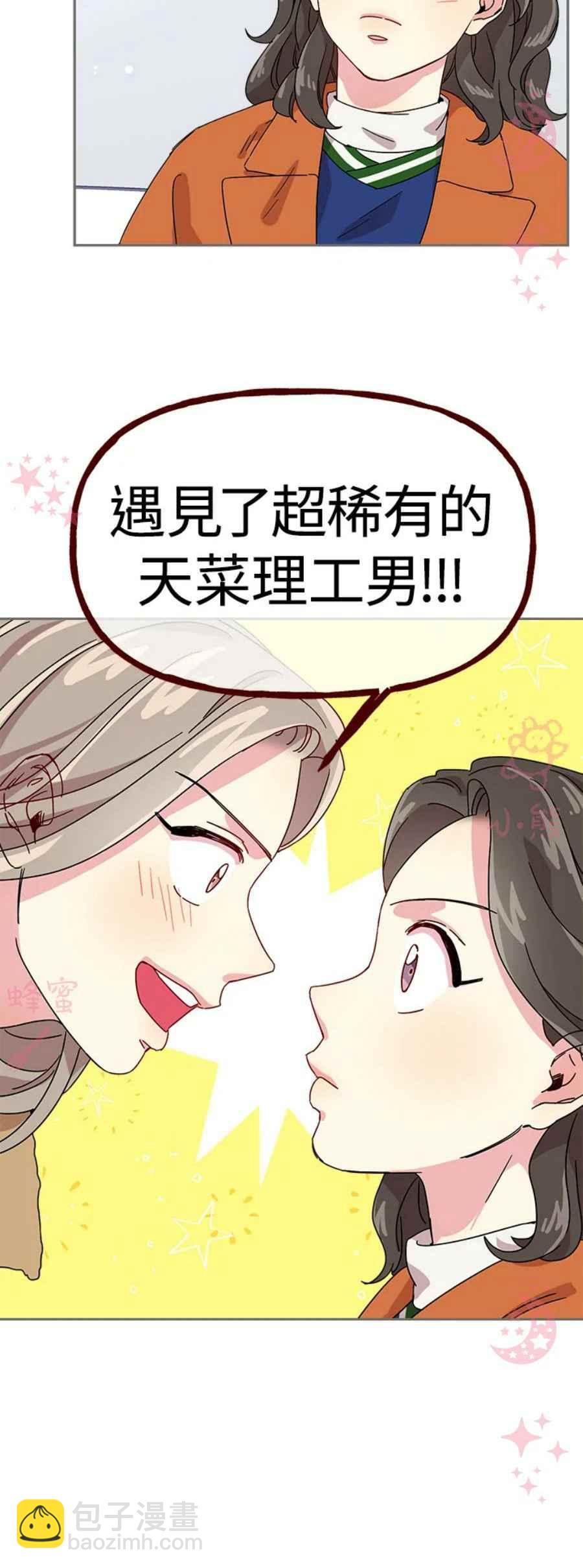 第8话9