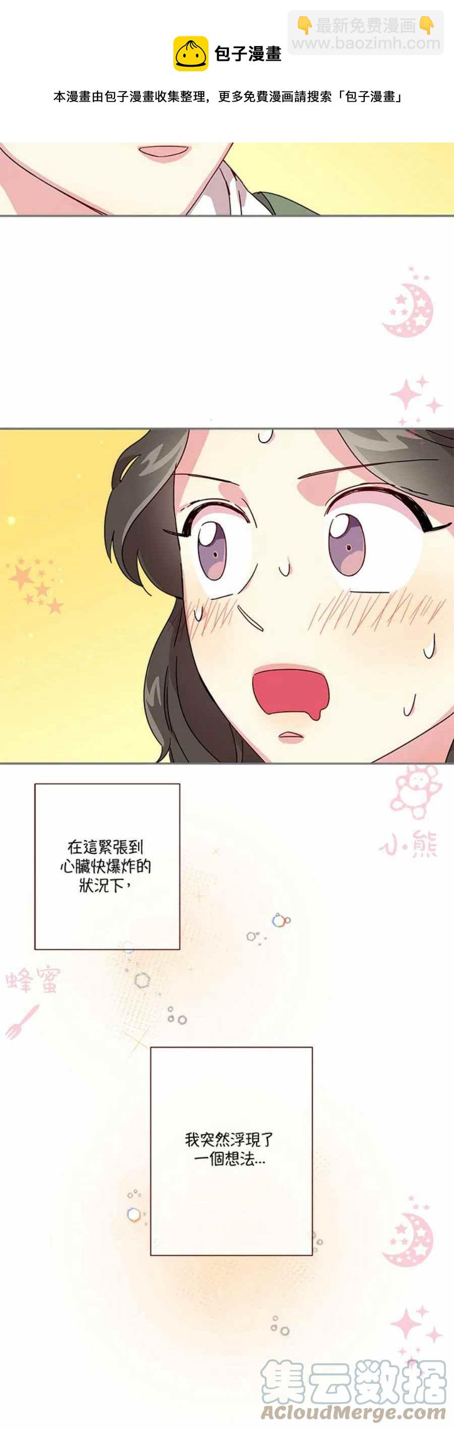 第9话12