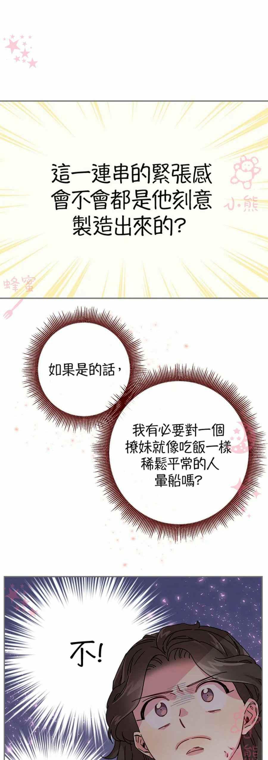 第9话13