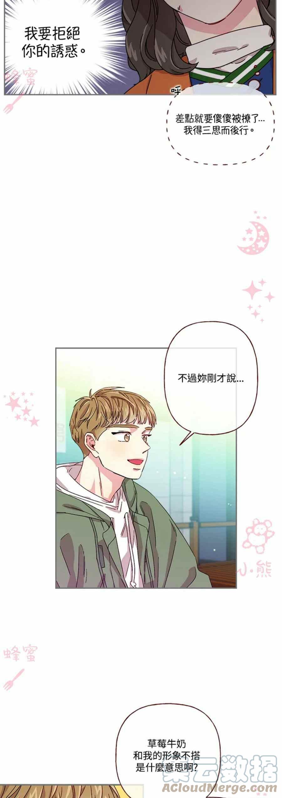 第9话14