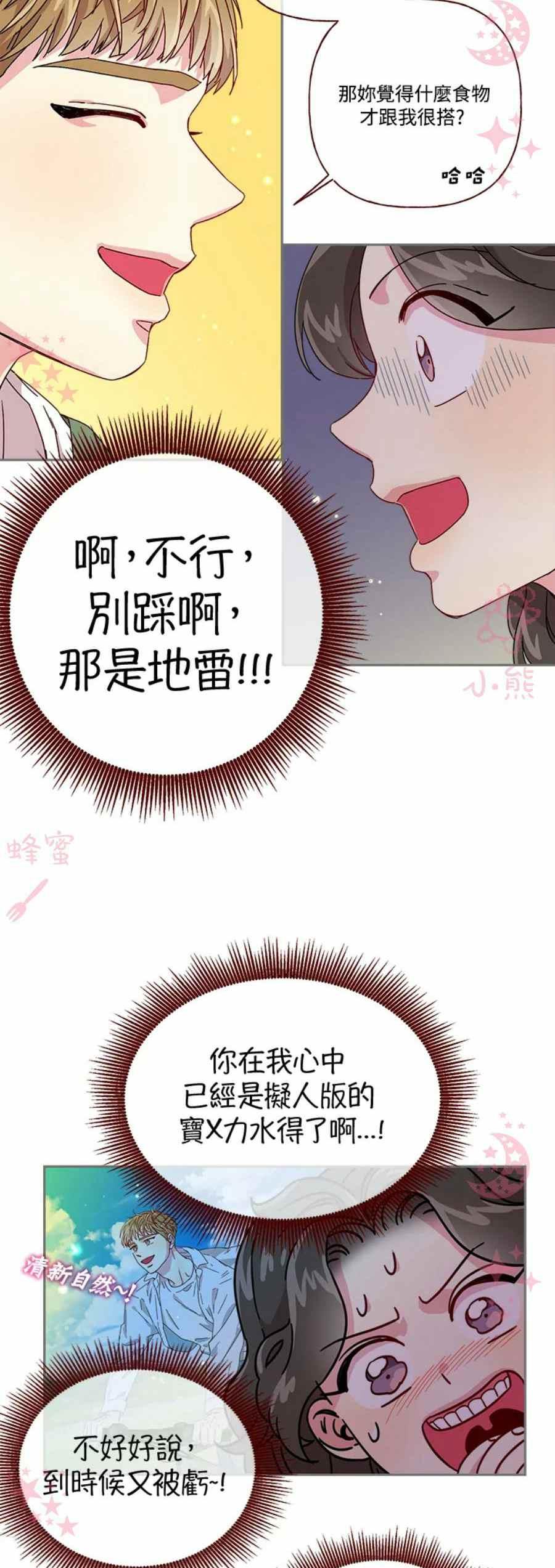 第9话15
