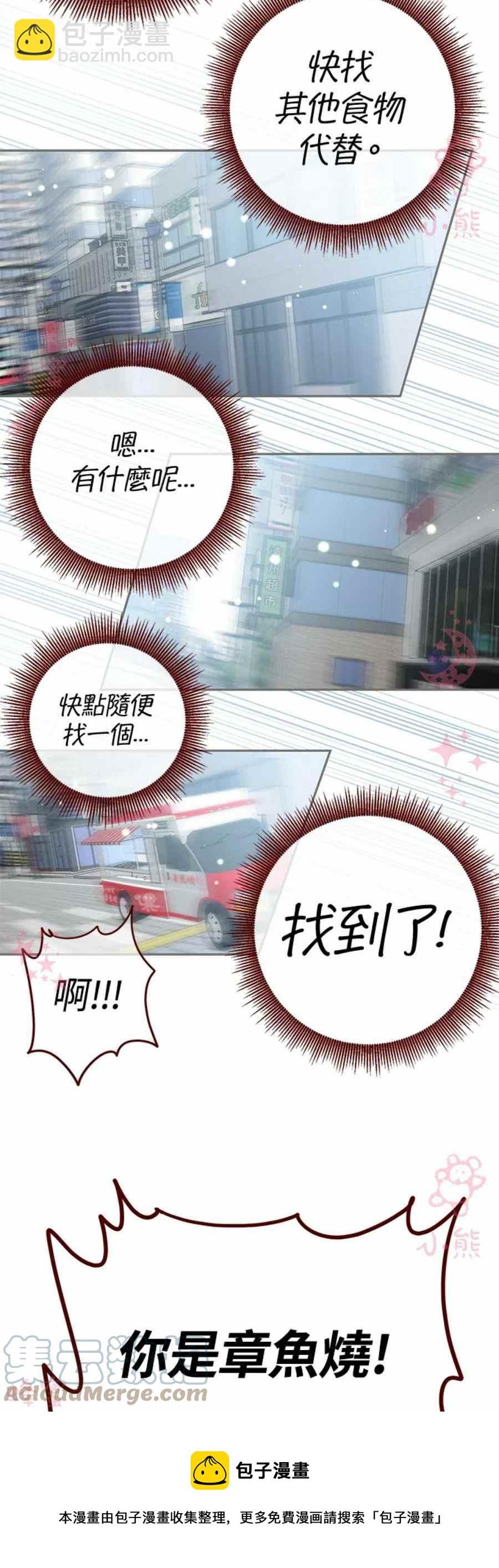 第9话16