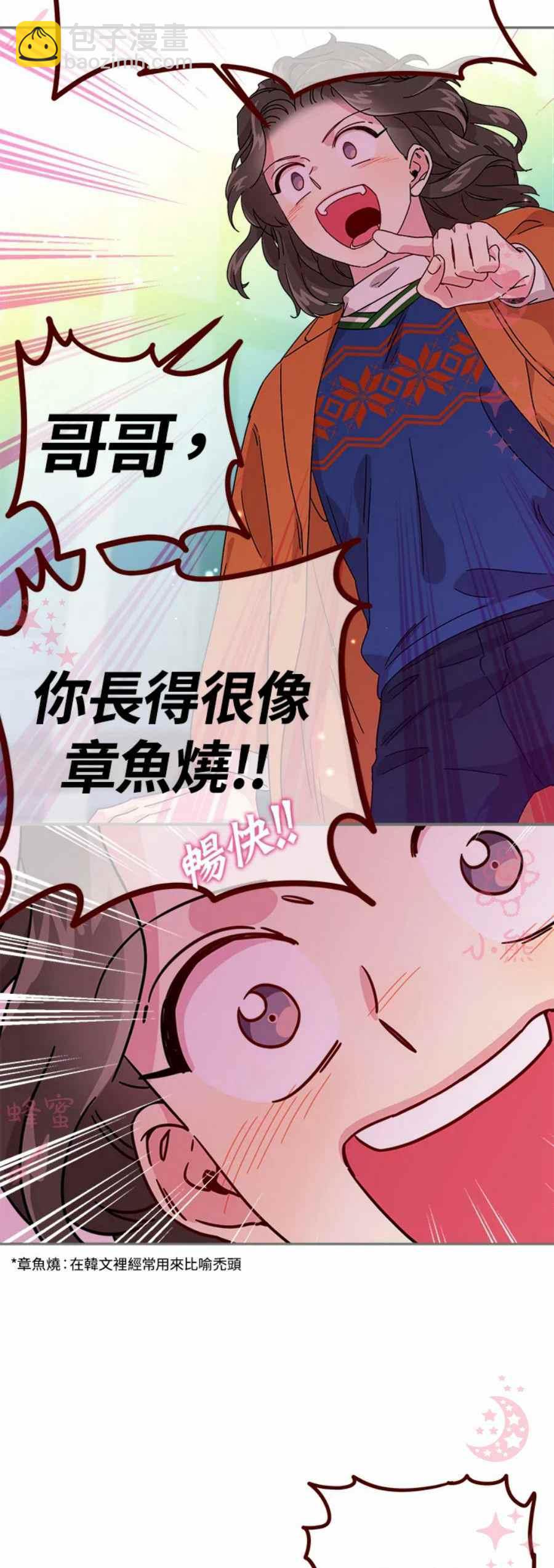 第9话17
