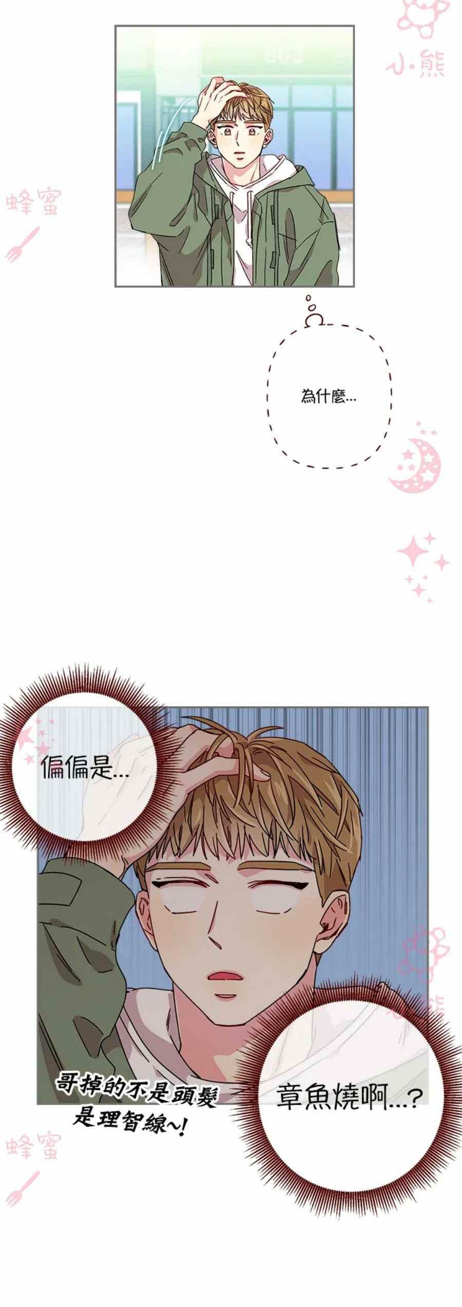 第9话19