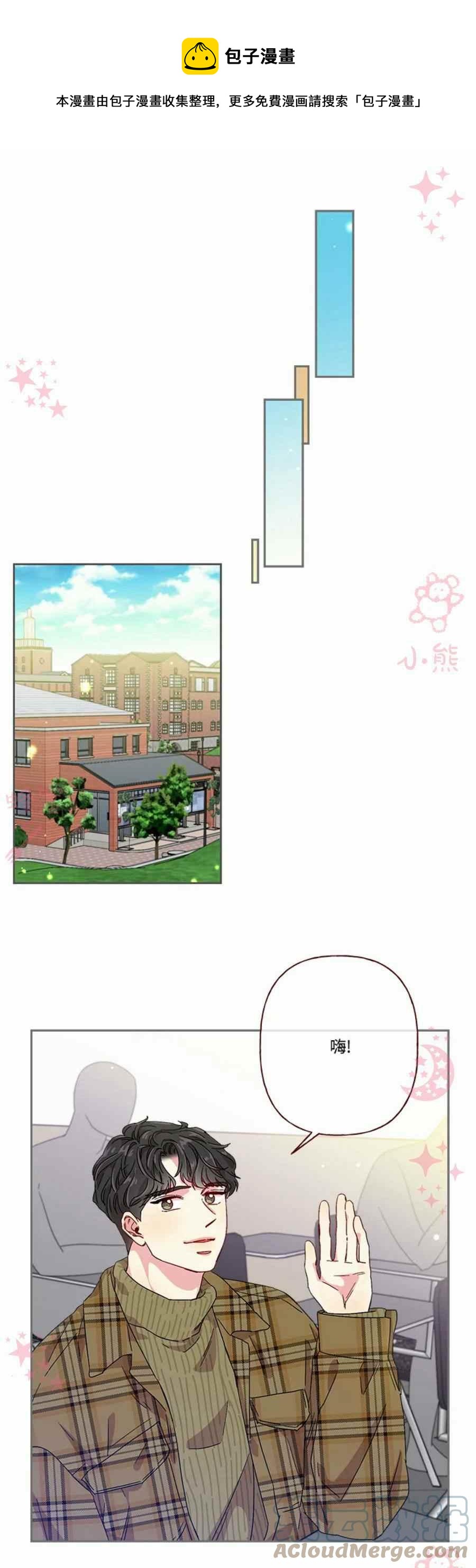 第9话20