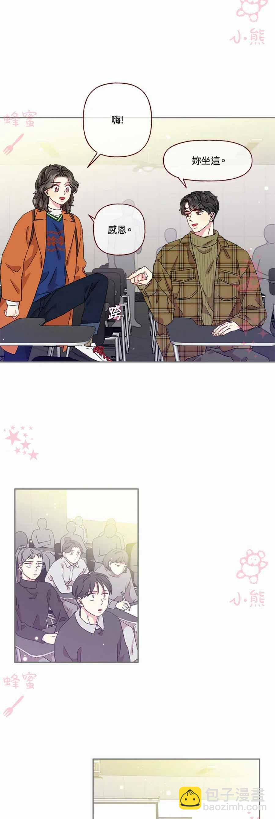 第9话21