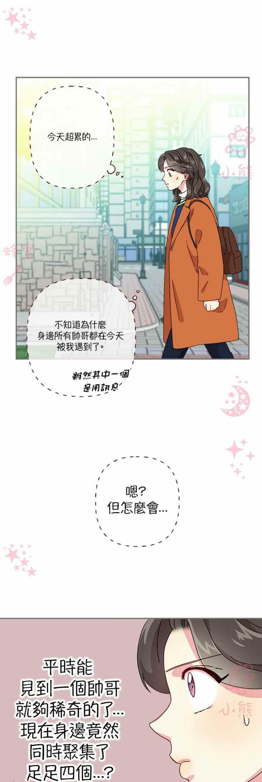 第9话27