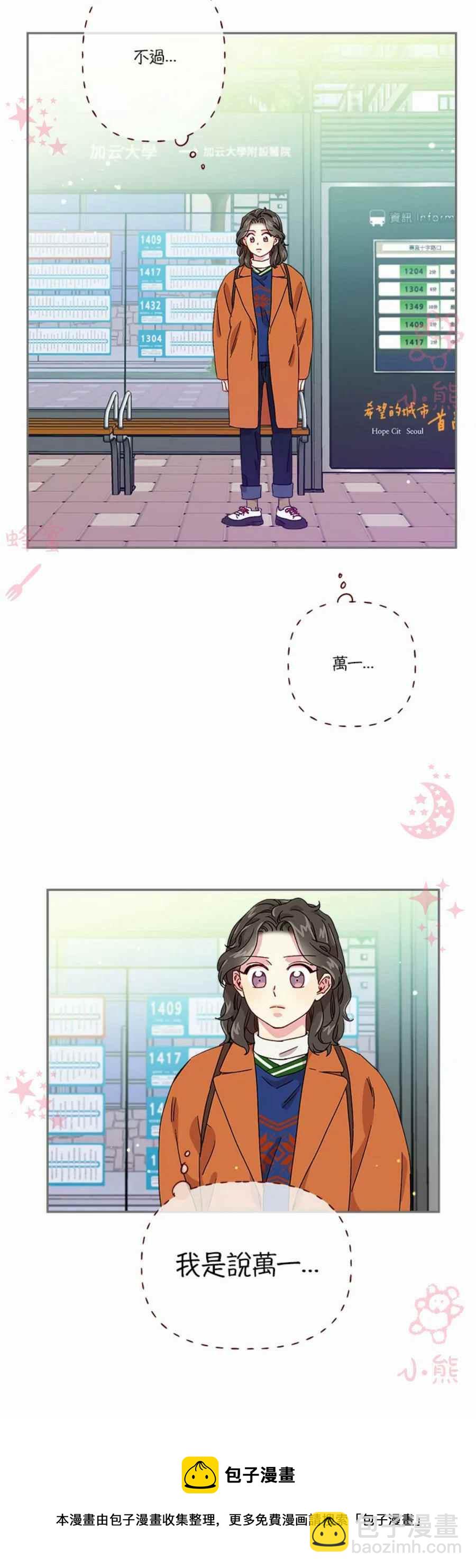 第9话29