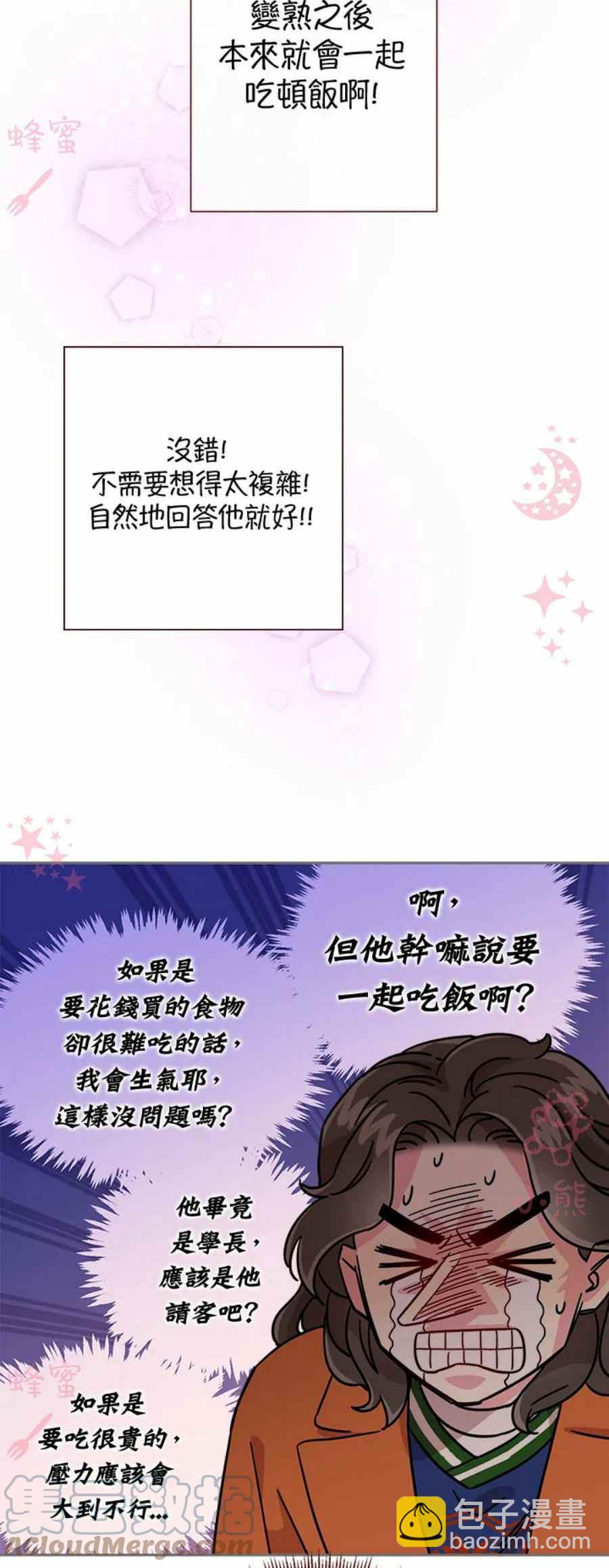 第9话6