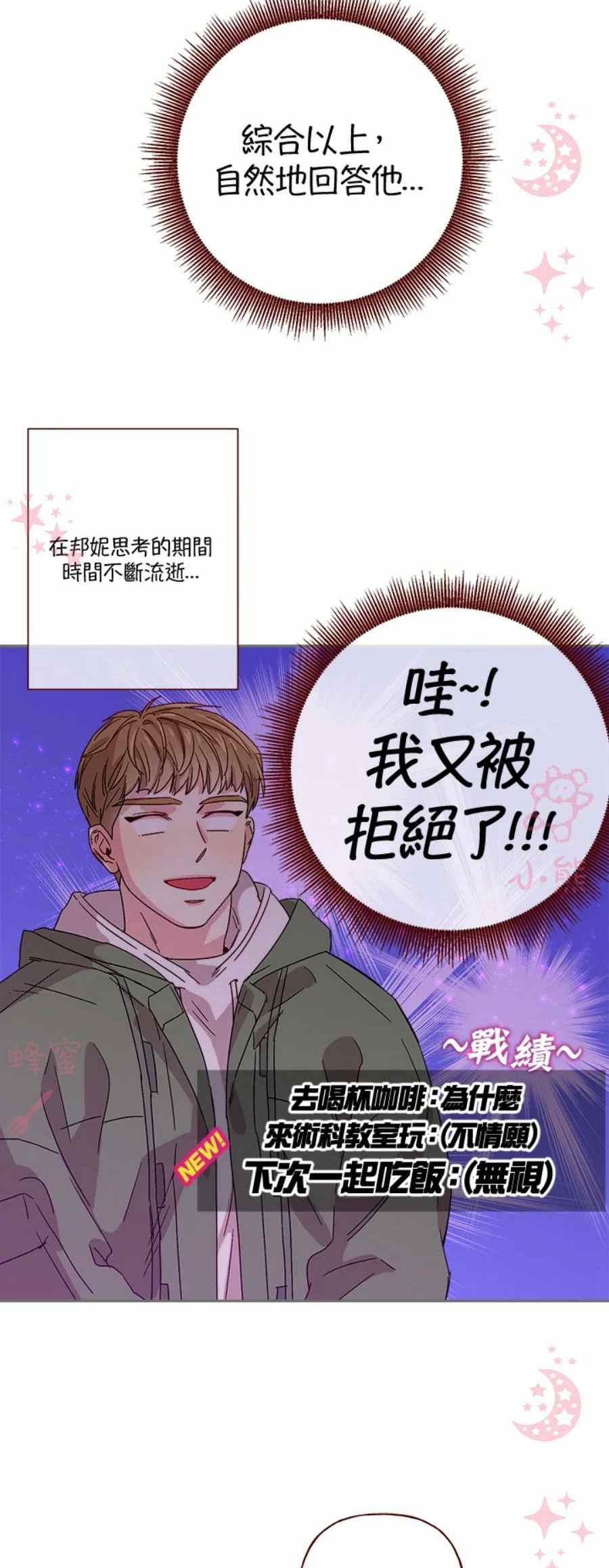 第9话7